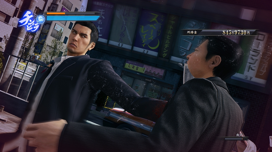 Yakuza0 2018-11-01 14-57-37-769.jpg