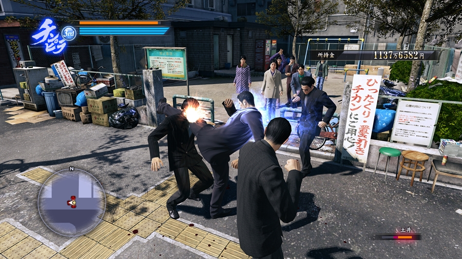 Yakuza0 2018-11-01 15-07-28-296.jpg