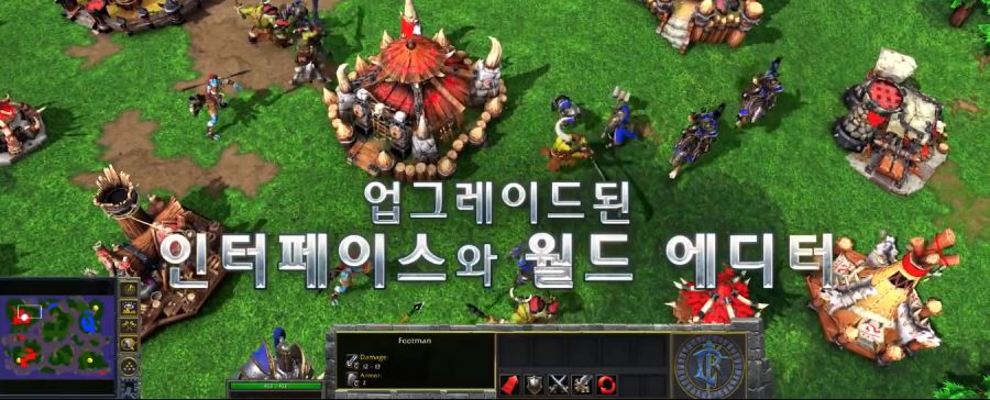 뭐? 워크3 재연마에 업그레이드 된 인터페이스?_1.png