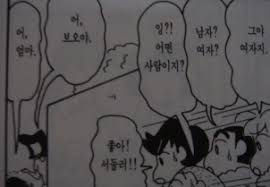 짱구는 못말려 맹구 엄마_2.jpg