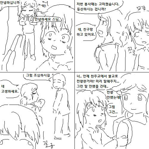 철학 여고생 박부현_2.jpg