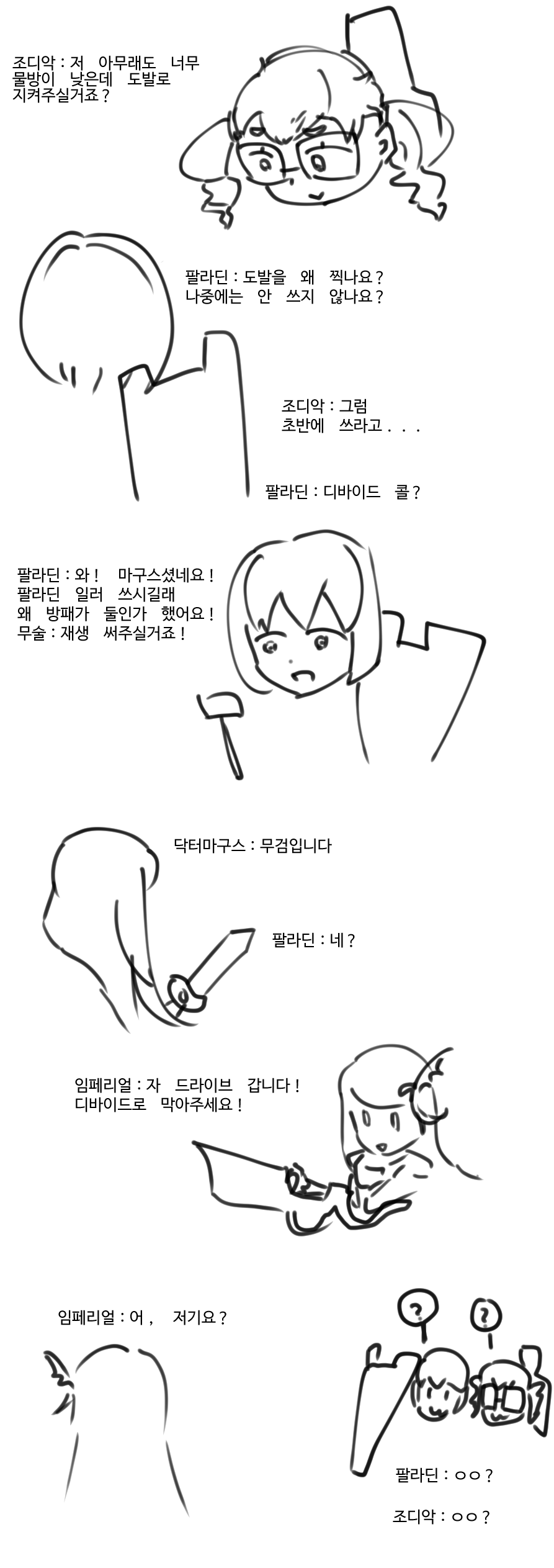 세계수.png