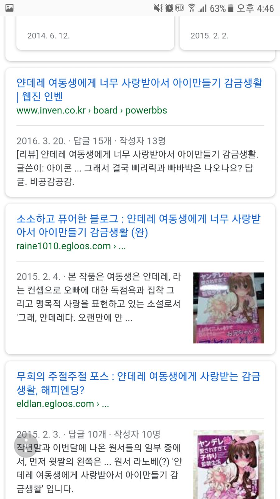 일본에 대한 상상력이 부족했던 디시인.JPG_2.png
