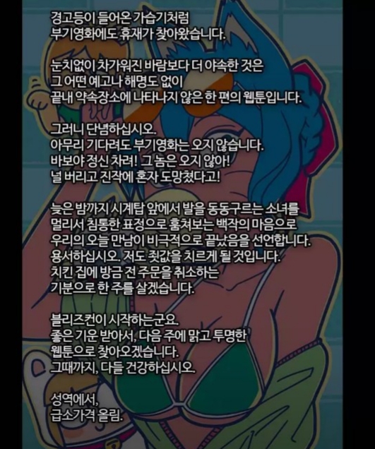 이번주 부기영화 근황_1.jpg