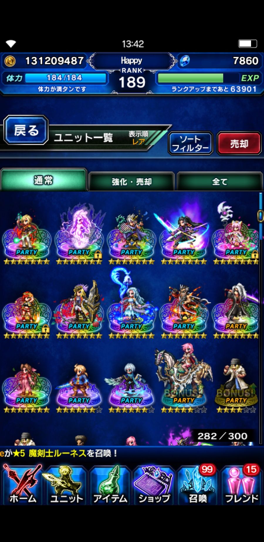 Screenshot_20181109-134212_FF EXVIUS.jpg