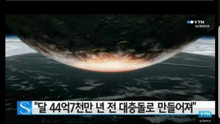 달 까짓거 대충 돌로만들지뭐 ㅋㅋㅋ_1.jpg