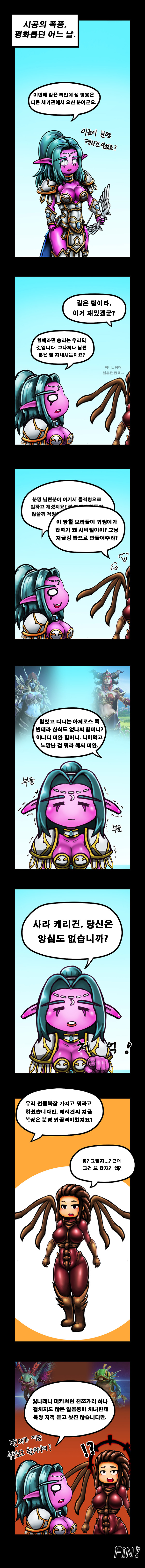 티란케리4.jpg