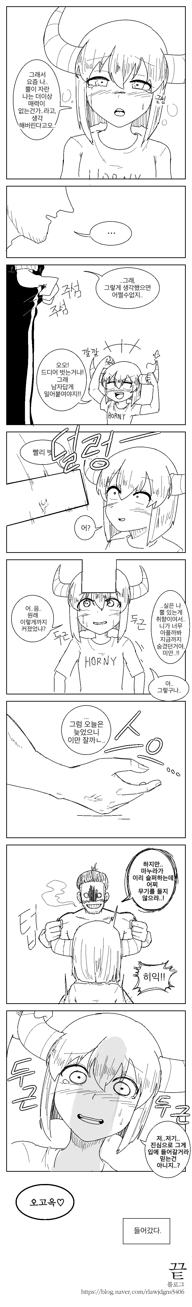 핸들2.png