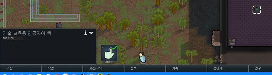 [림월드]억 이거완전 개꿀 아니냐_1.png