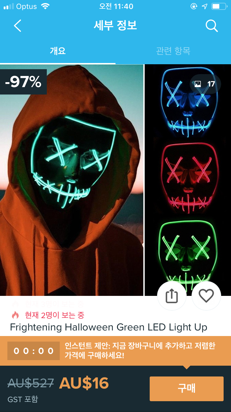 (본인)찐따들 옷살때 특징_6.png