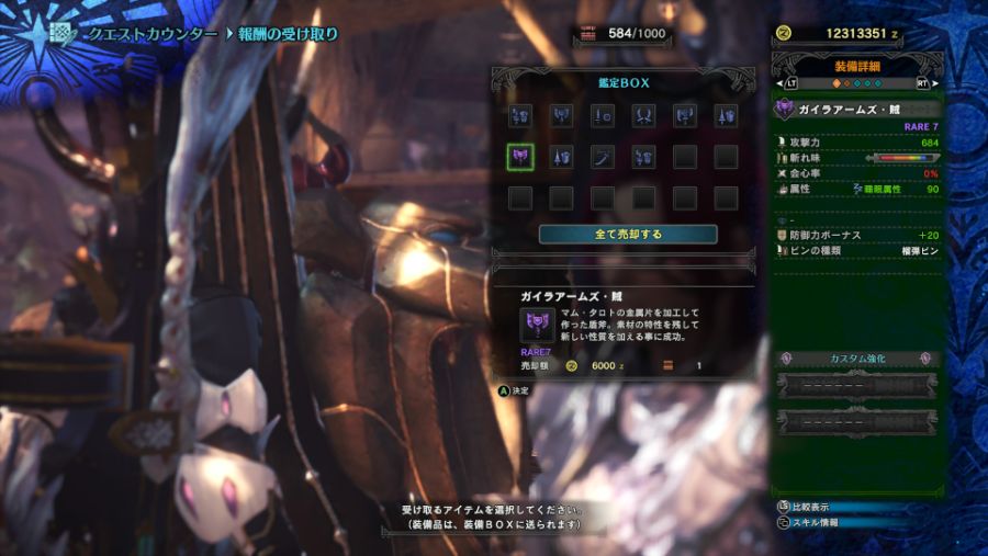 Monster Hunter_ World 2018-11-12 23-07-37.jpg