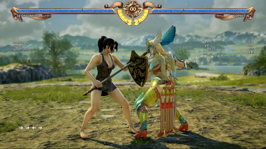 SOULCALIBUR VI (38).png