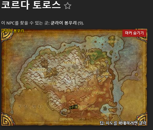 채집꾼의 장갑1.png