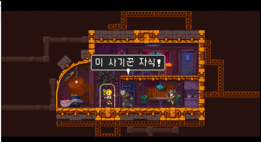 Iconoclasts_(2).png