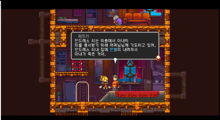 Iconoclasts_(6).png