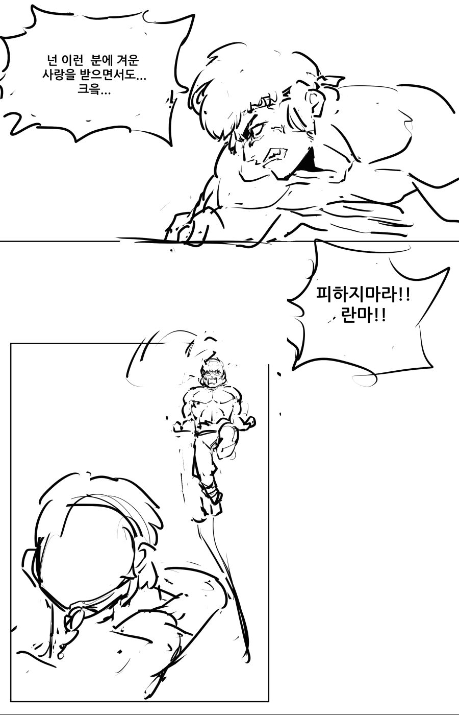 란마_008.jpg