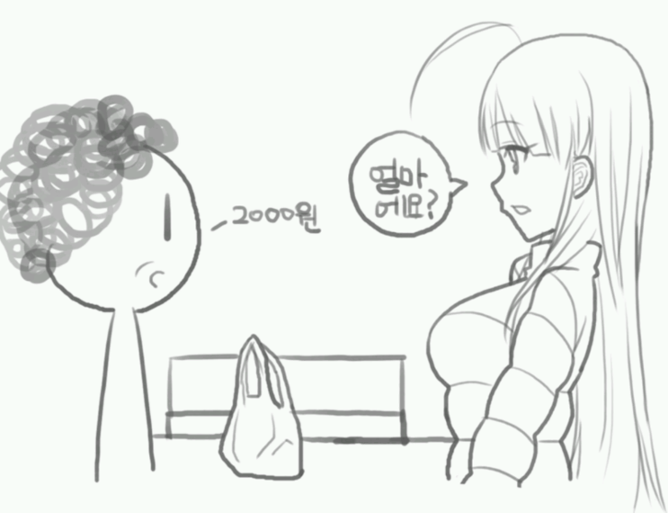 김밥 집에서 가슴 보여주는 만화.JPG_4.png