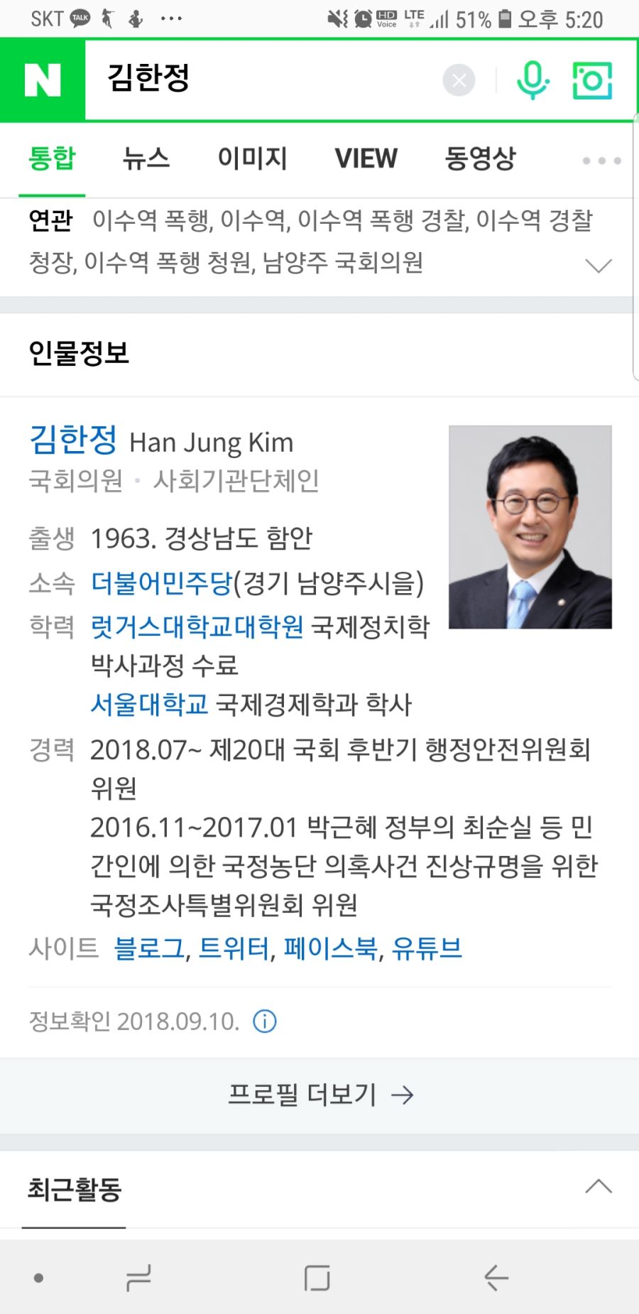 Screenshot_20181115-172029_Samsung Internet.jpg
