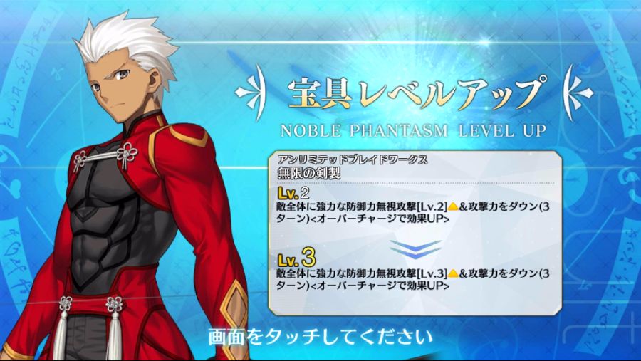 Screenshot_20181116-022307_Fate_GO.jpg