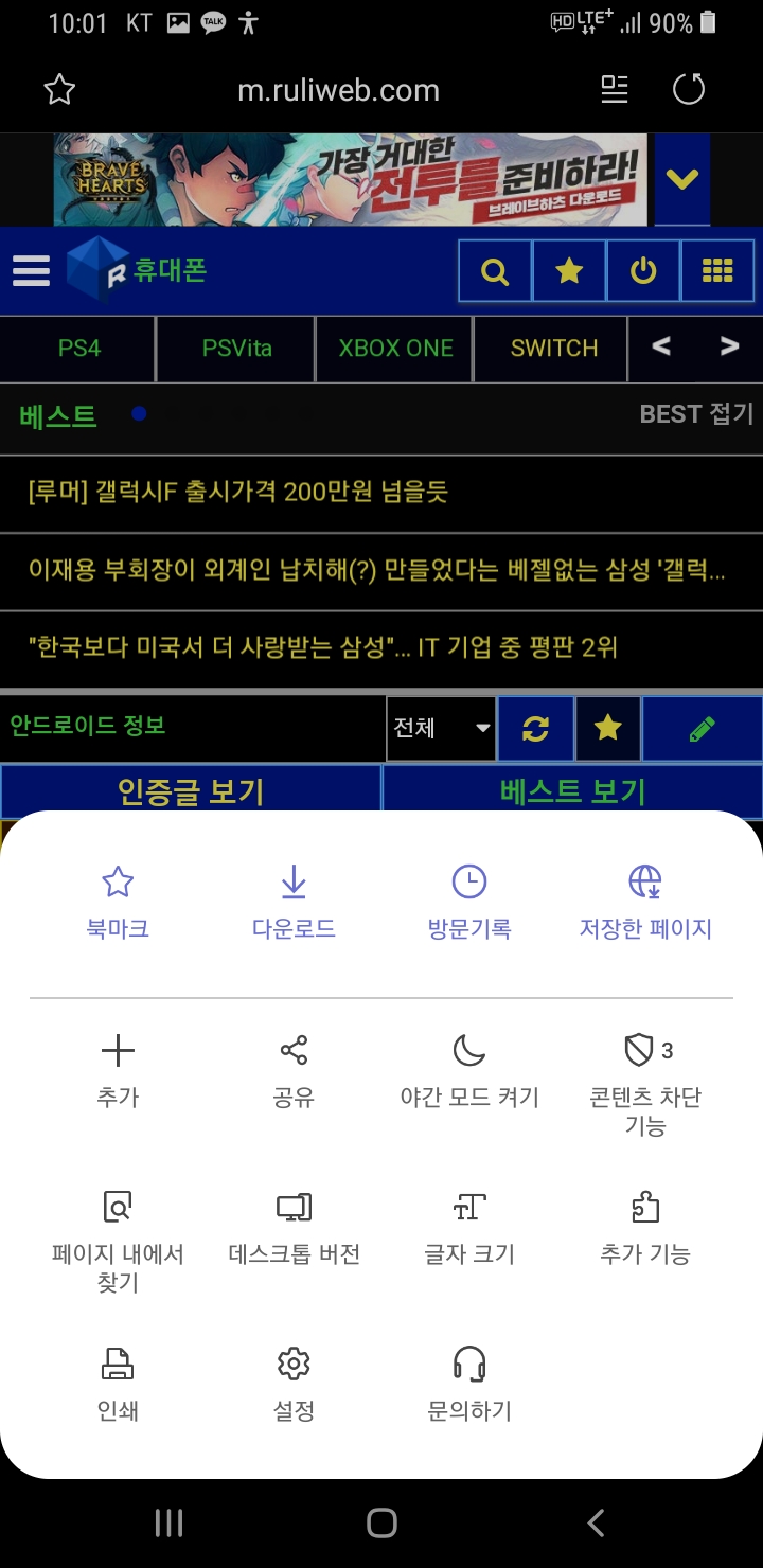 Screenshot_20181116-100134_Samsung Internet.jpg