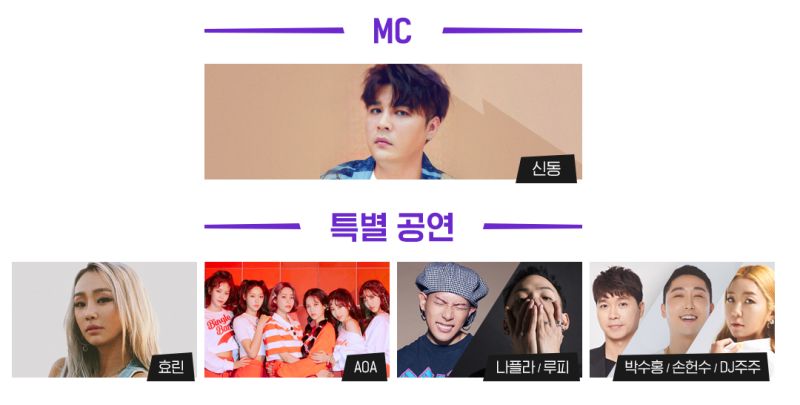 포트나이트 코리아 오픈 2018 라인업_1.png
