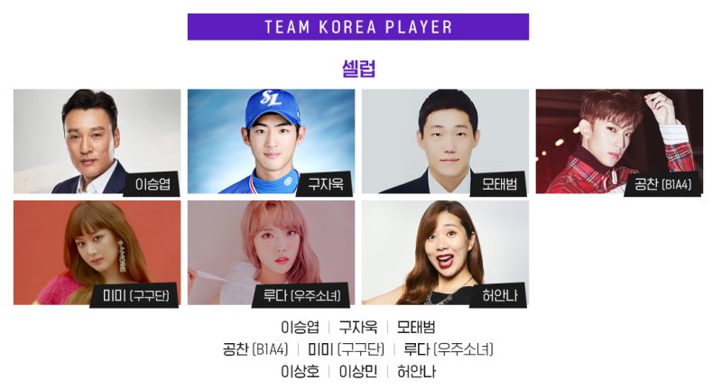 포트나이트 코리아 오픈 2018 라인업_2.png