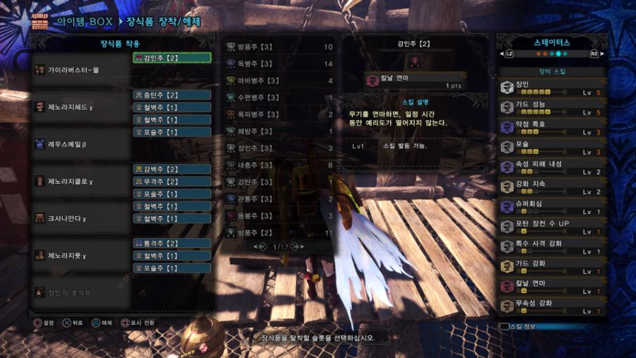 Monster Hunter_ World_20181116211710.jpg