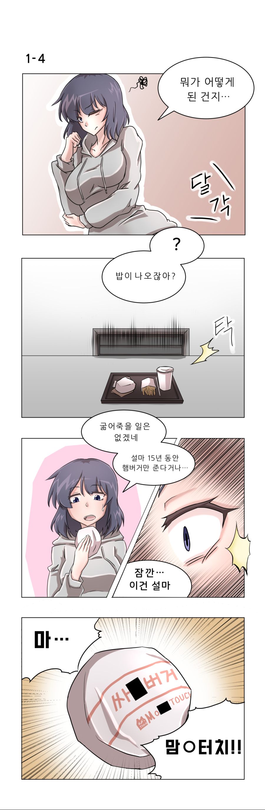 1-4 한글.jpg