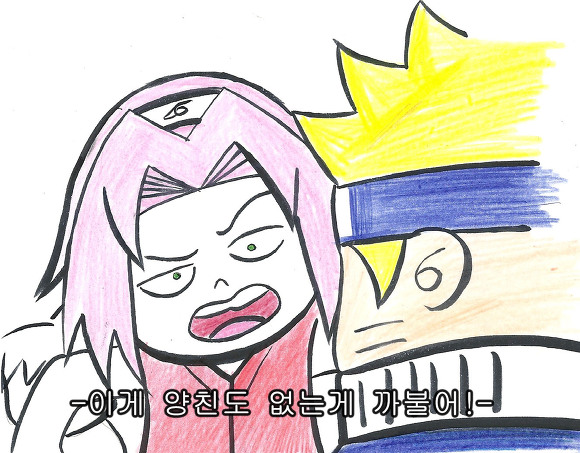 나루토 사쿠라 요약_2.jpg
