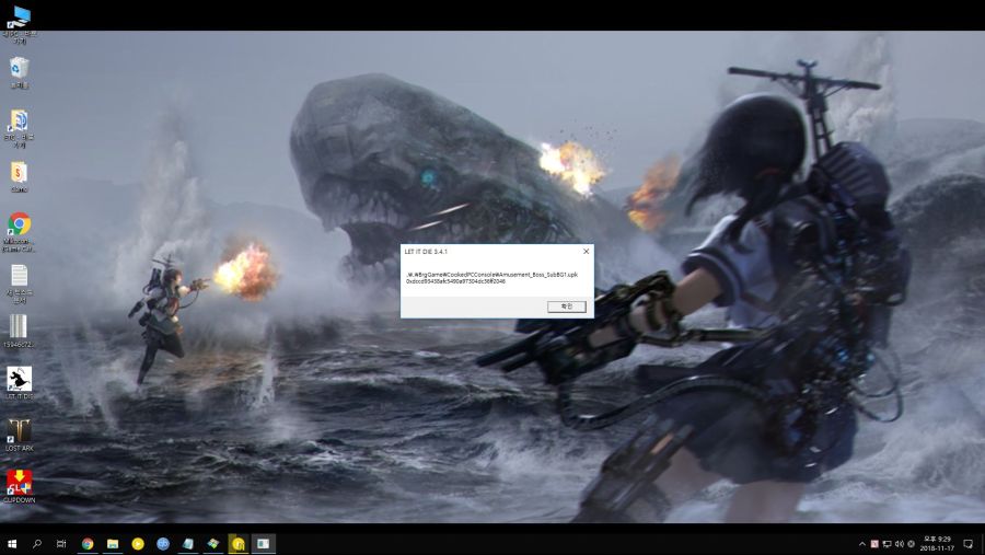 뭔가 버그 걸렸는데 살려주세요...ㅠㅠ;_1.jpg