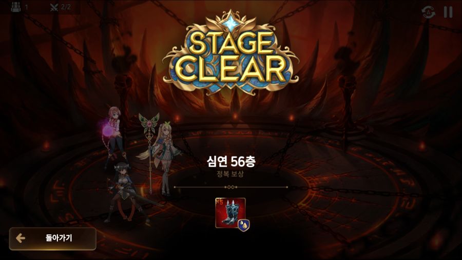 키리스, 디에리아, 엘슨없이 심연 50~80층 공략(데이터주의)_11.jpg