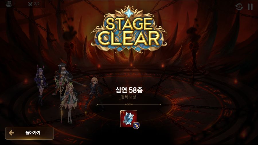 키리스, 디에리아, 엘슨없이 심연 50~80층 공략(데이터주의)_13.jpg