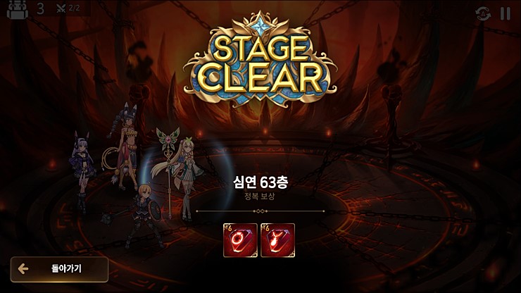 키리스, 디에리아, 엘슨없이 심연 50~80층 공략(데이터주의)_18.jpg