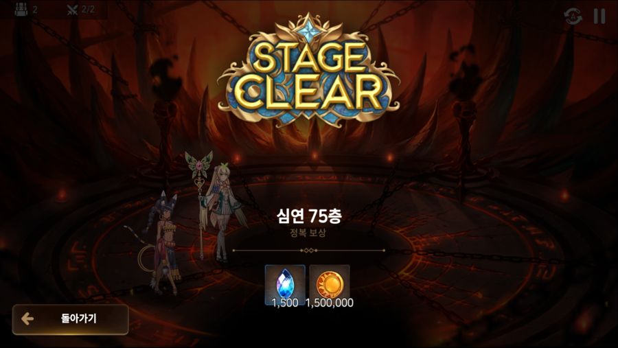 키리스, 디에리아, 엘슨없이 심연 50~80층 공략(데이터주의)_30.jpg