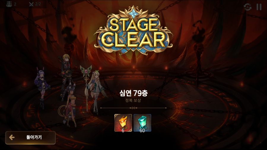 키리스, 디에리아, 엘슨없이 심연 50~80층 공략(데이터주의)_34.jpg