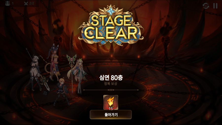 키리스, 디에리아, 엘슨없이 심연 50~80층 공략(데이터주의)_35.jpg