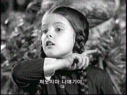 찢재명 얘 지금 뭐래는거냨ㅋㅋㅋㅋㅋㅋㅋㅋㅋㅋㅋㅋㅋ_2.jpg