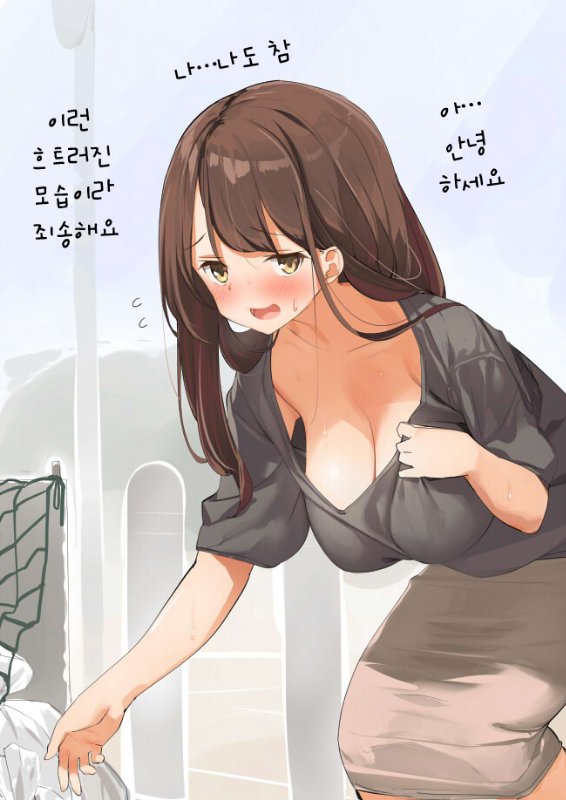 쓰레기 버리다 만난 옆집 부인.JPG_1.jpg