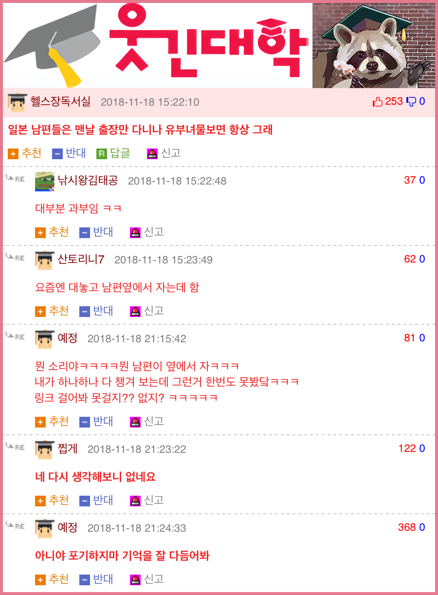 쓰레기 버리다 만난 옆집 부인.JPG_4.jpg