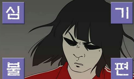 [그리드맨] 악렉시스 케리브를 족쳐야 하는 이유_15.png