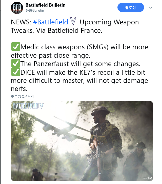 Screenshot_2018-11-19 트위터의 Battlefield Bulletin 님 NEWS #Battlefield Upcoming Weapon Tweaks, Via Battlefield France ✅Medic c[...].png