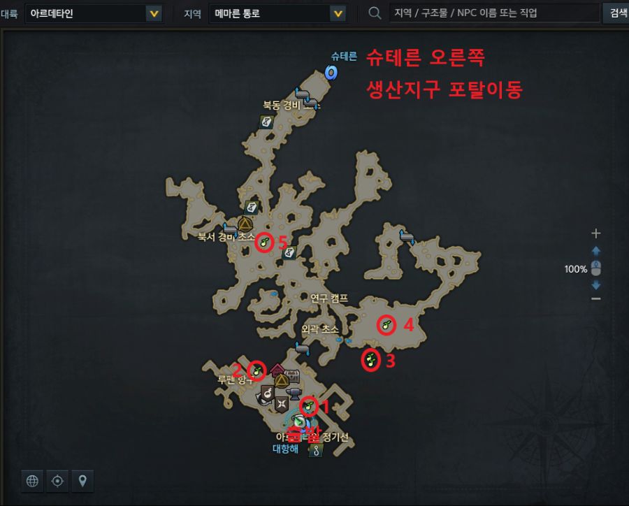 1메마른통로 6개.png