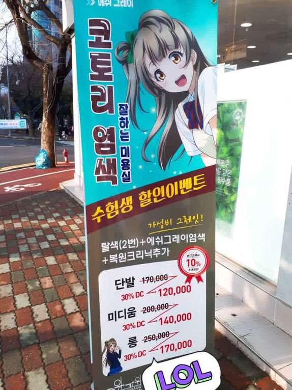 도둑맞은 씹덕_1.jpg