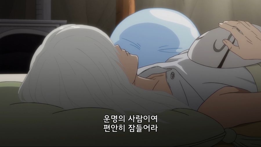 전생했더니 슬라임이었던 건에 대하여 8화 12_03.laftel.png