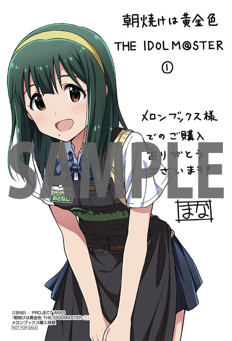 idolmaster_asayake01_melon_fixw_640_hq.jpg