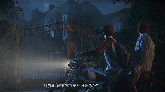 ‘언차티드’ 세계관/스토리 총정리 2부_35.png