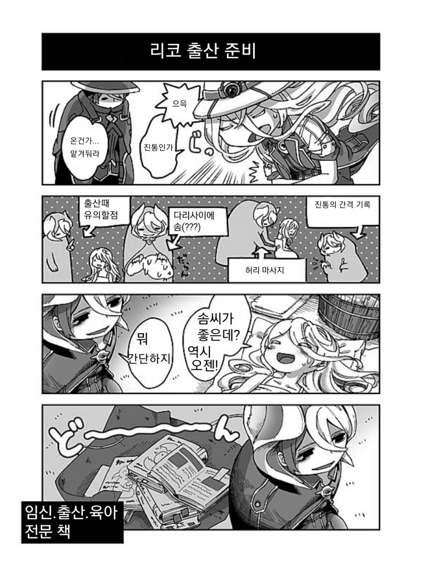 출산 전 중요한 것_1.png