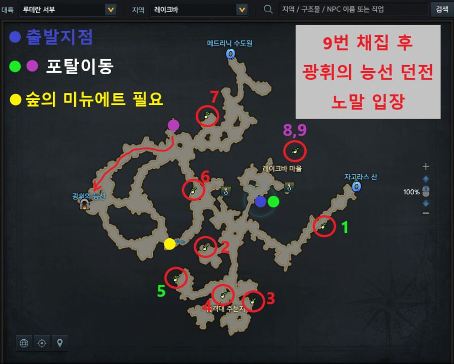 4레이크바 9개.png