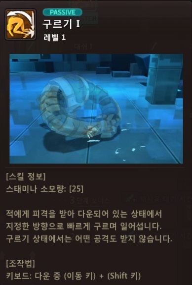 스텔라 스킬 및 운용법(초 스압)_9.jpg
