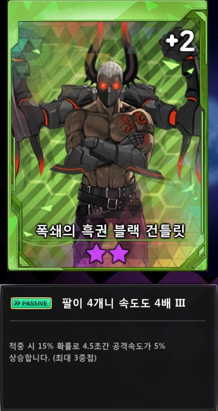 스텔라 스킬 및 운용법(초 스압)_53.jpg